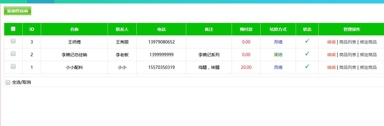 亚洲精品久久国产精品37P