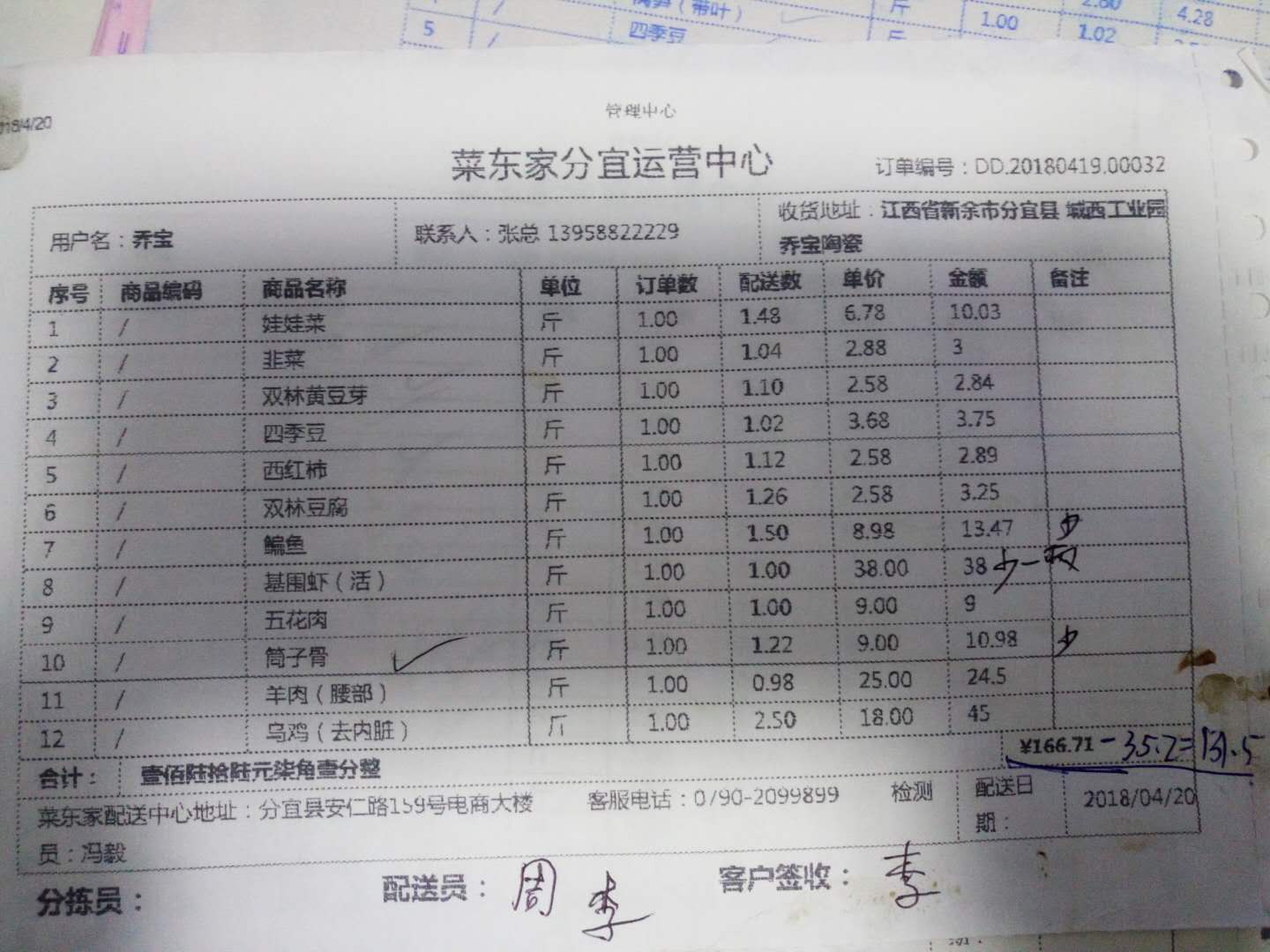 亚洲精品久久国产精品37P