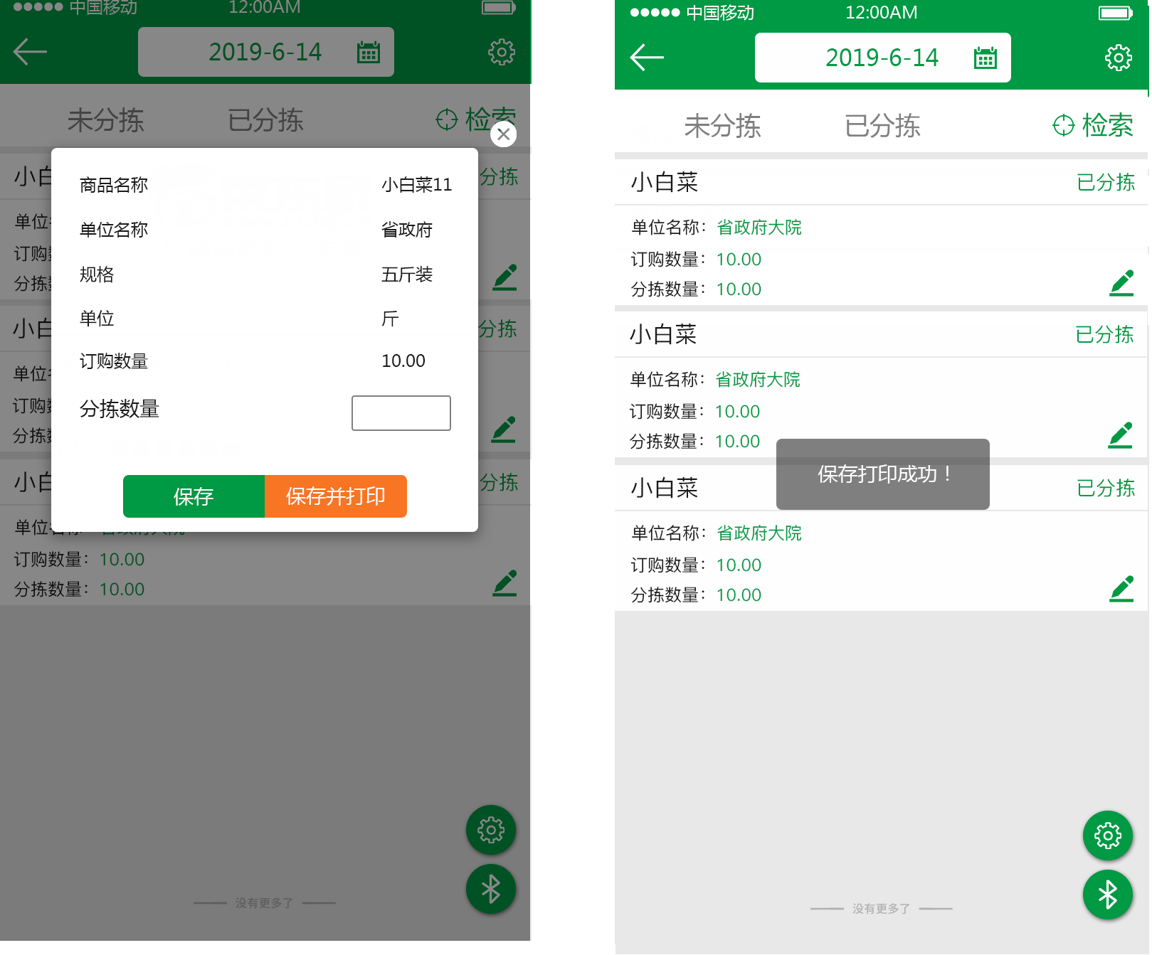 亚洲精品久久国产精品37P