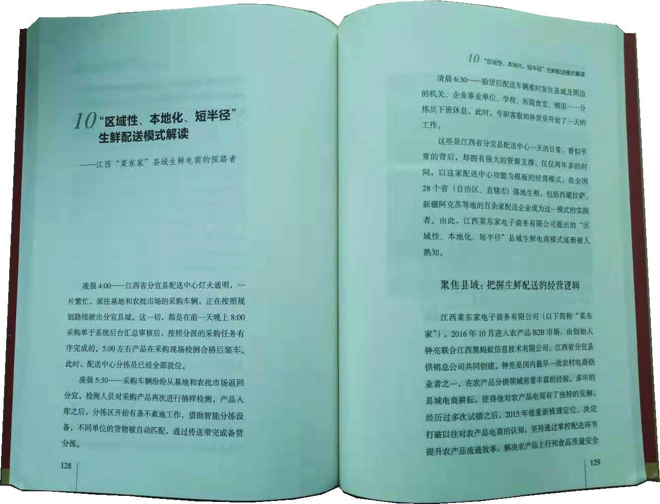 亚洲精品久久国产精品37P