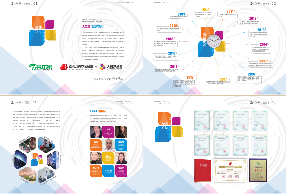 亚洲精品久久国产精品37P