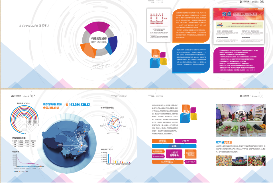 亚洲精品久久国产精品37P