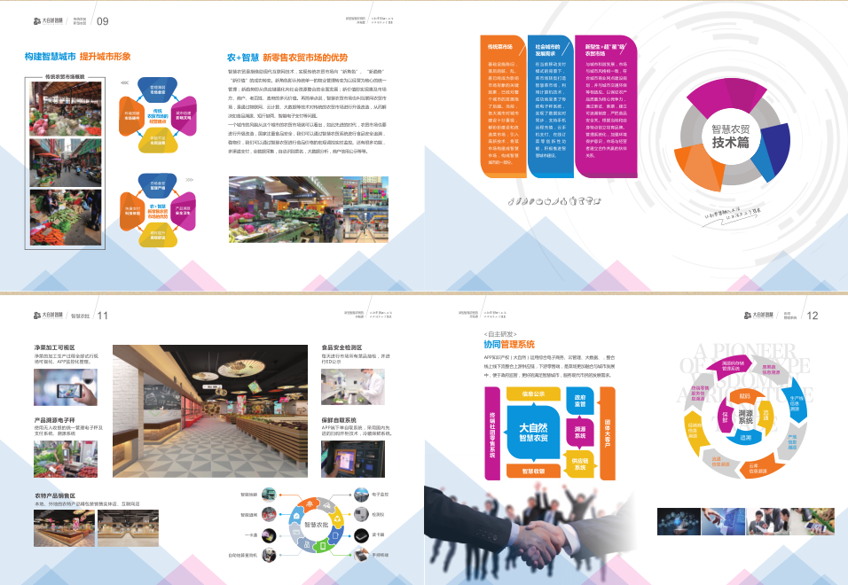 亚洲精品久久国产精品37P