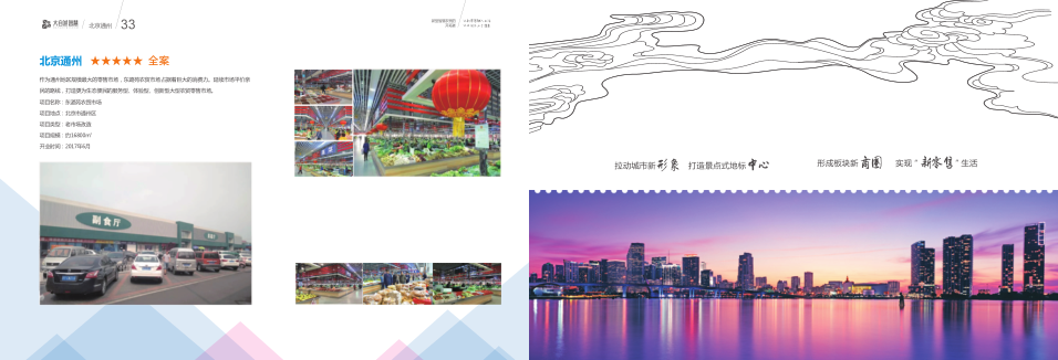 亚洲精品久久国产精品37P