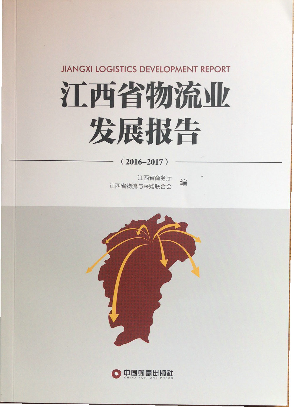 亚洲精品久久国产精品37P