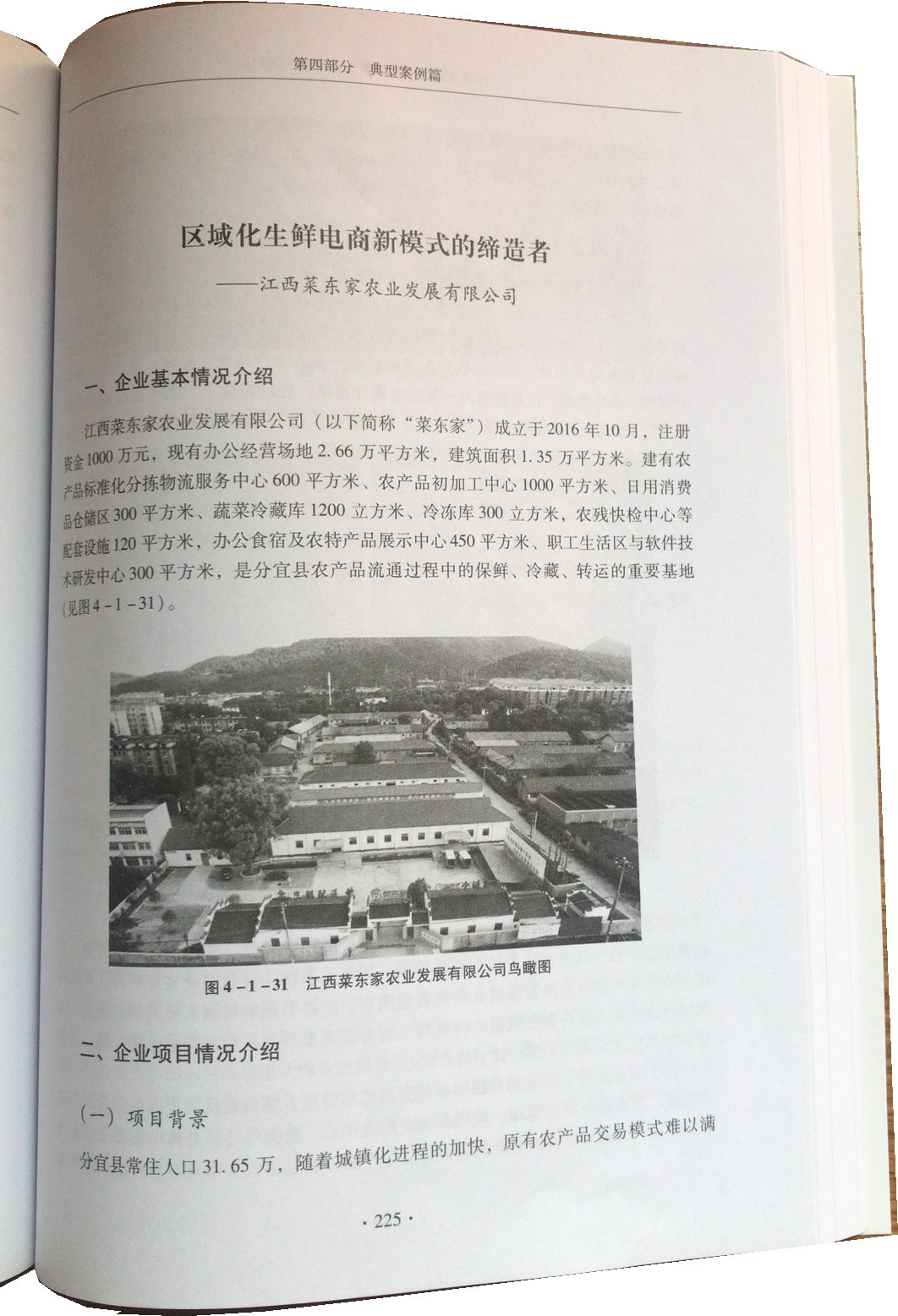 亚洲精品久久国产精品37P