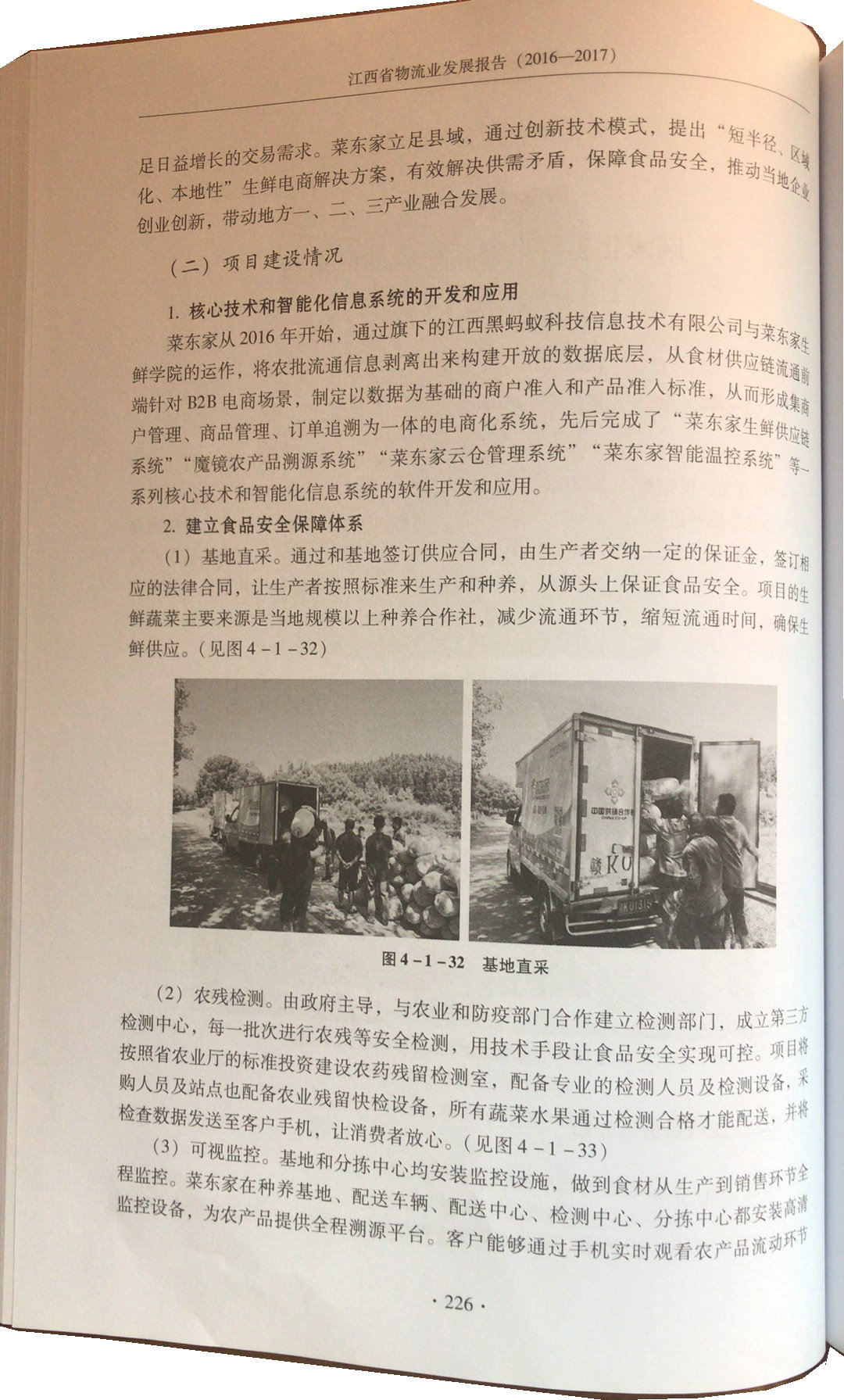 亚洲精品久久国产精品37P