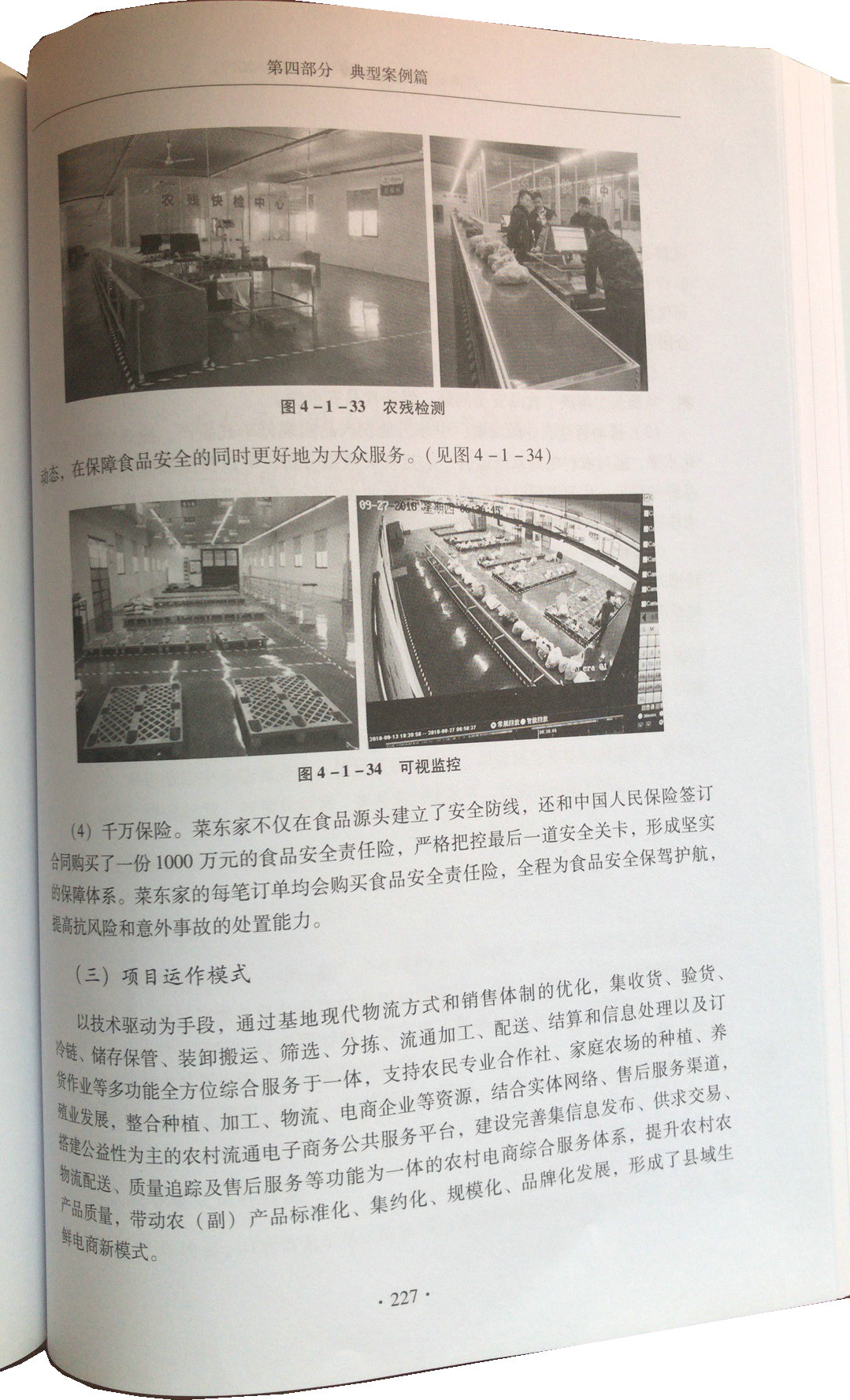 亚洲精品久久国产精品37P