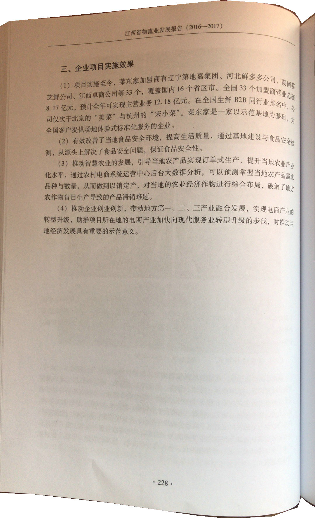 亚洲精品久久国产精品37P