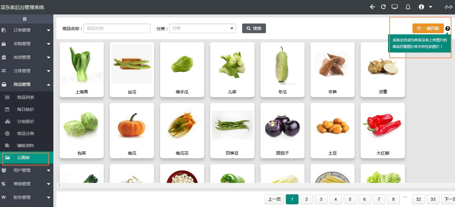 亚洲精品久久国产精品37P