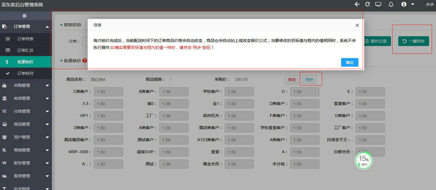 亚洲精品久久国产精品37P