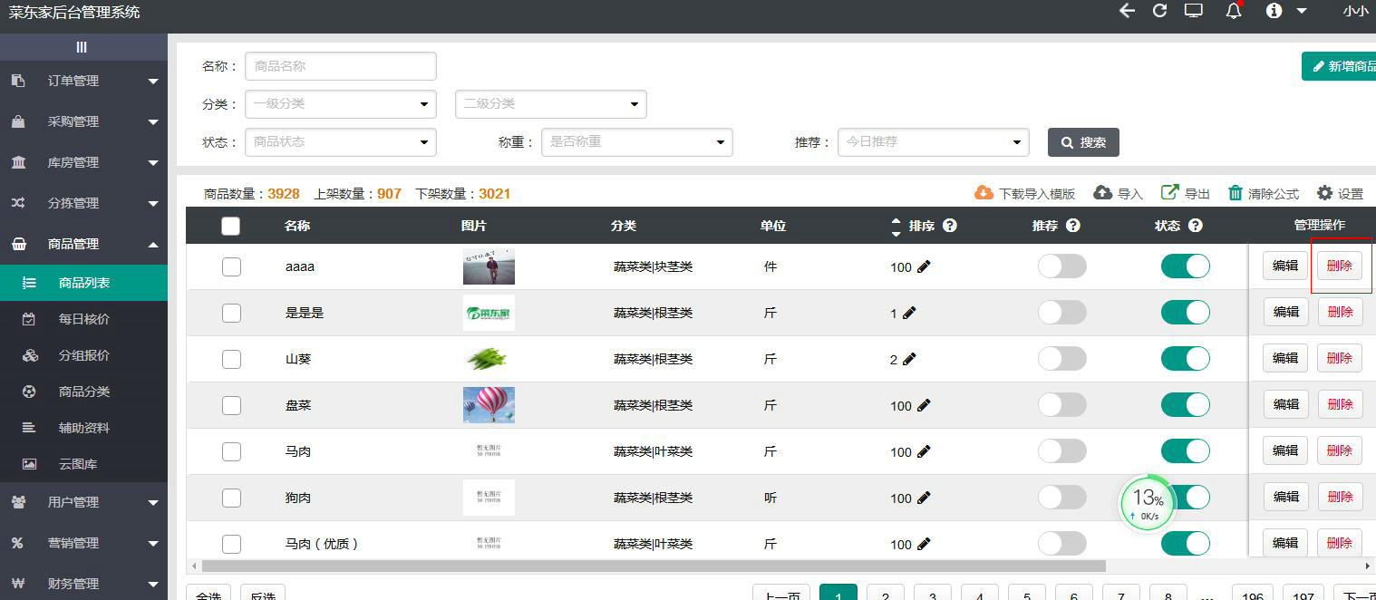 亚洲精品久久国产精品37P