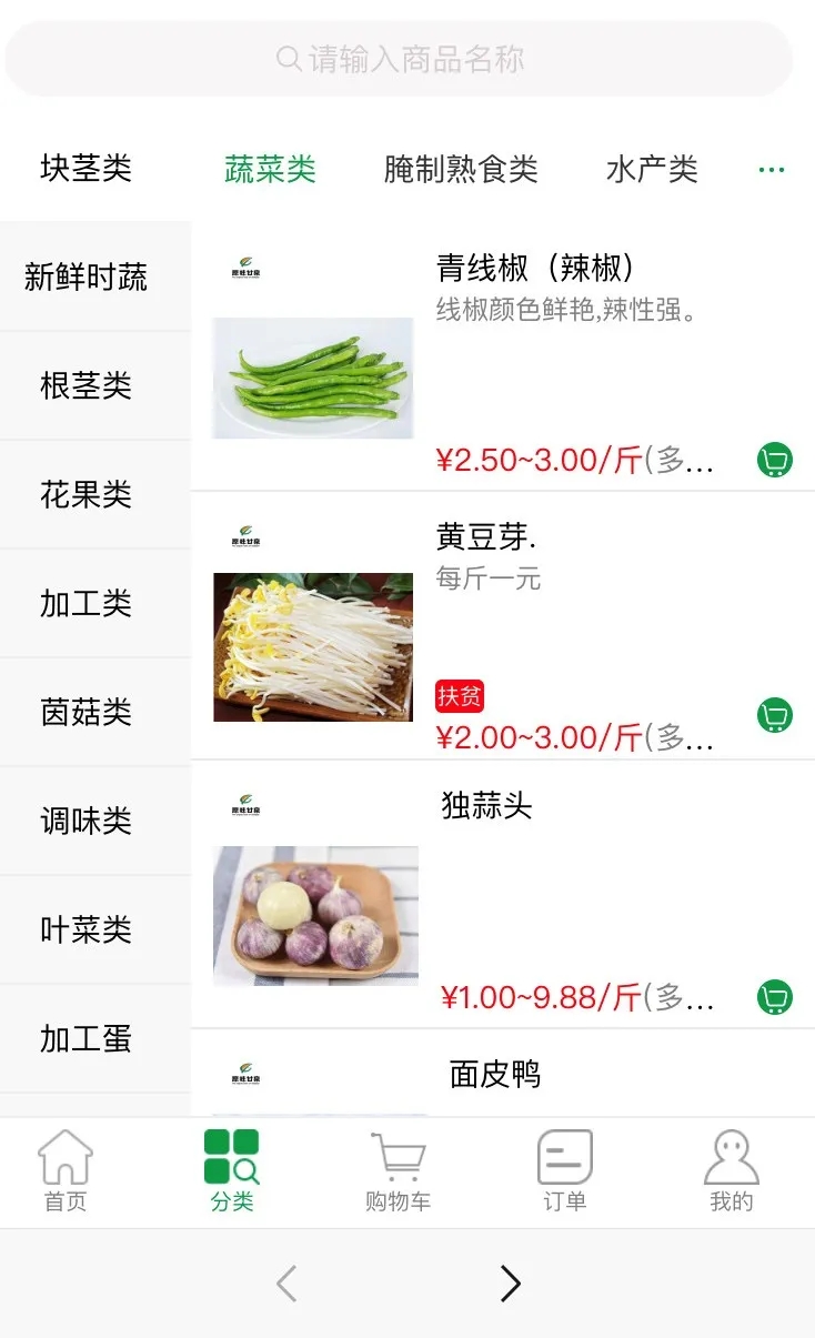 亚洲精品久久国产精品37P