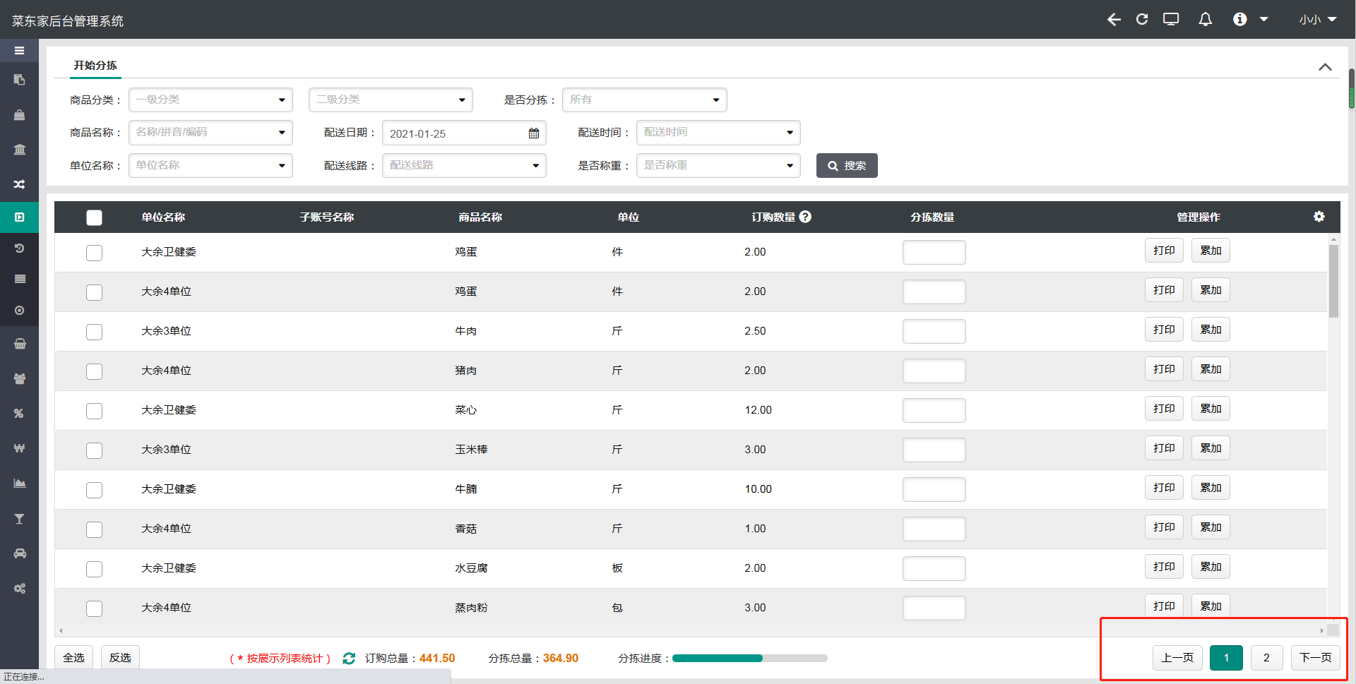 亚洲精品久久国产精品37P