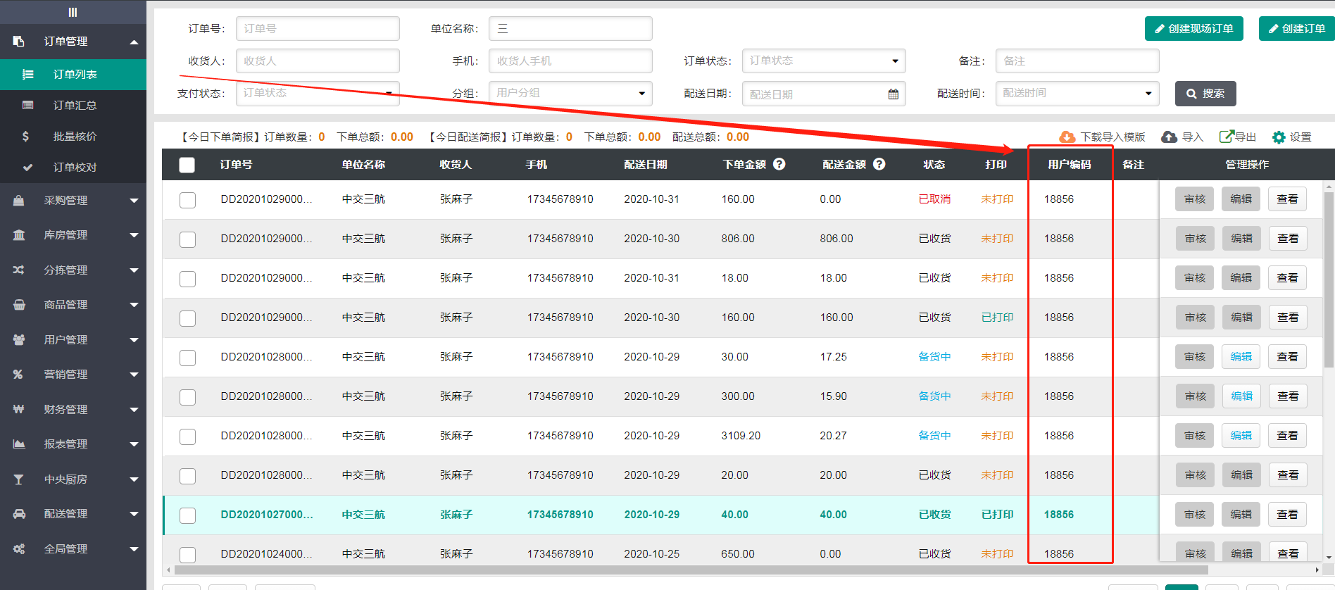 亚洲精品久久国产精品37P
