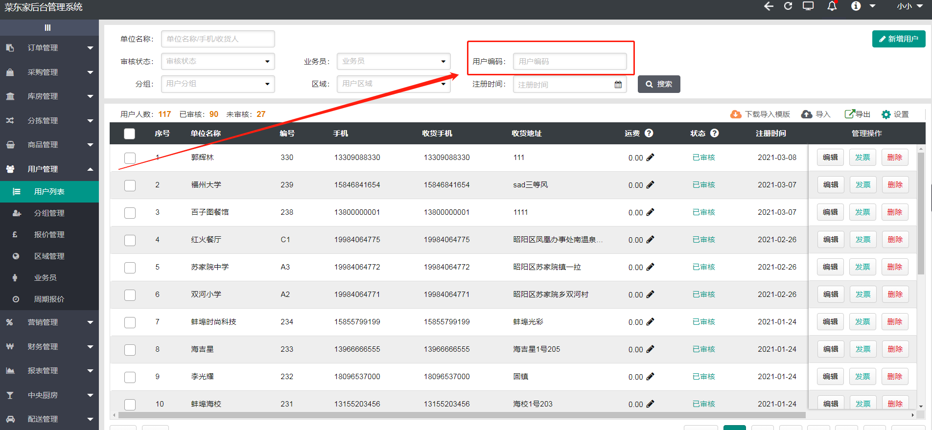 亚洲精品久久国产精品37P