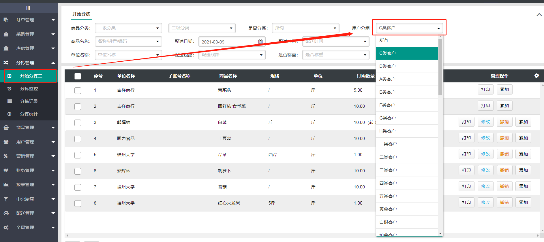 亚洲精品久久国产精品37P