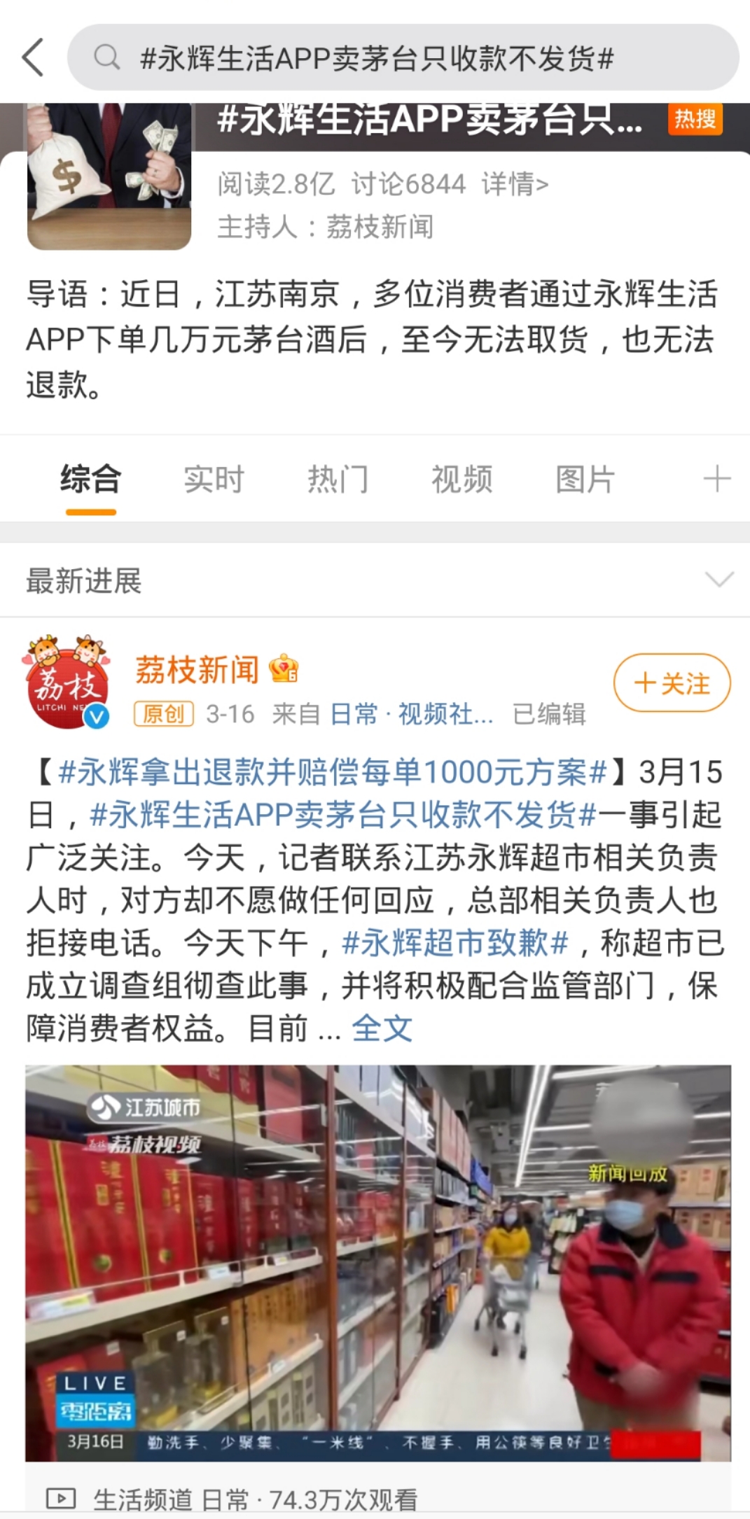 亚洲精品久久国产精品37P