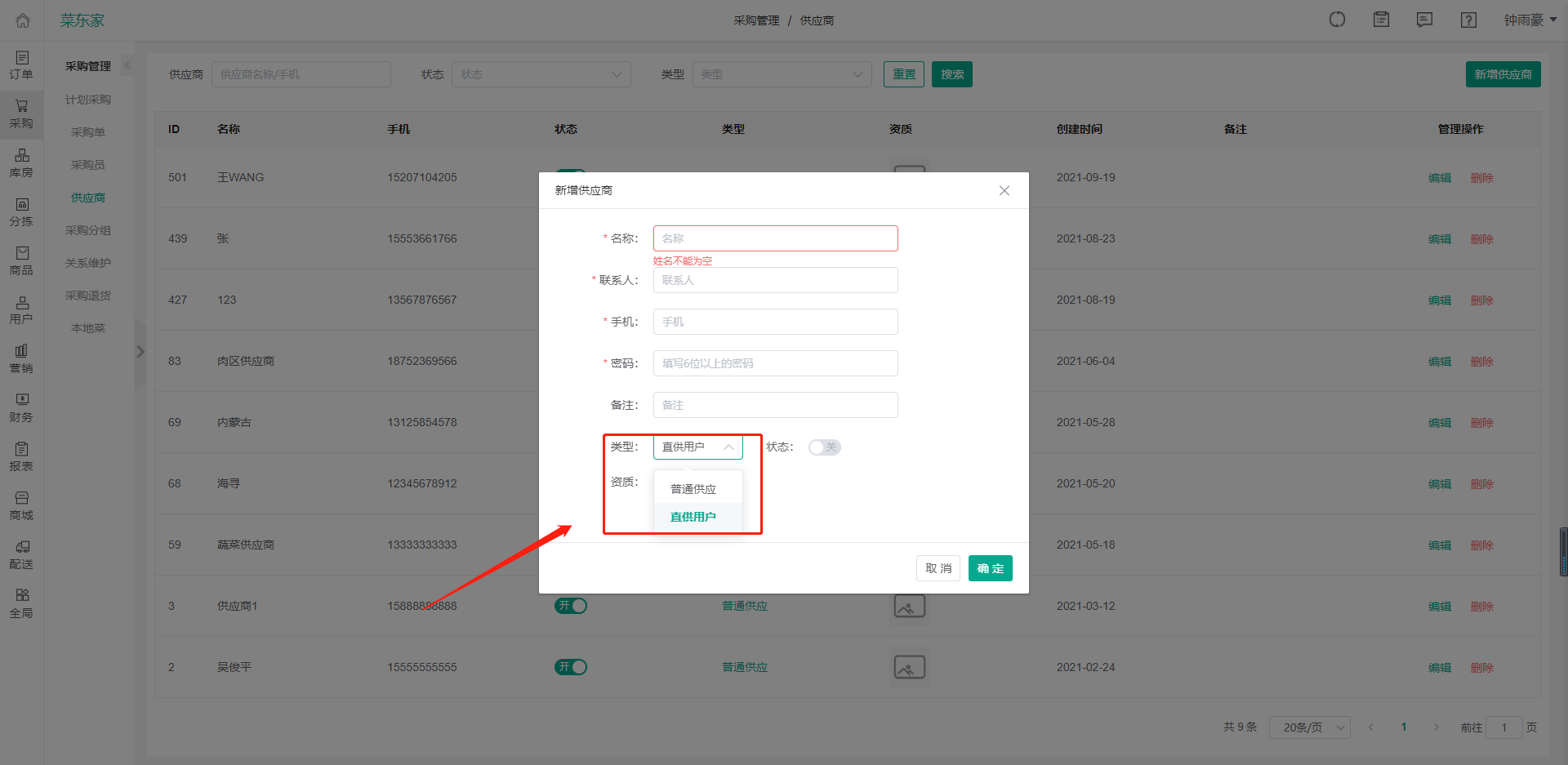 亚洲精品久久国产精品37P