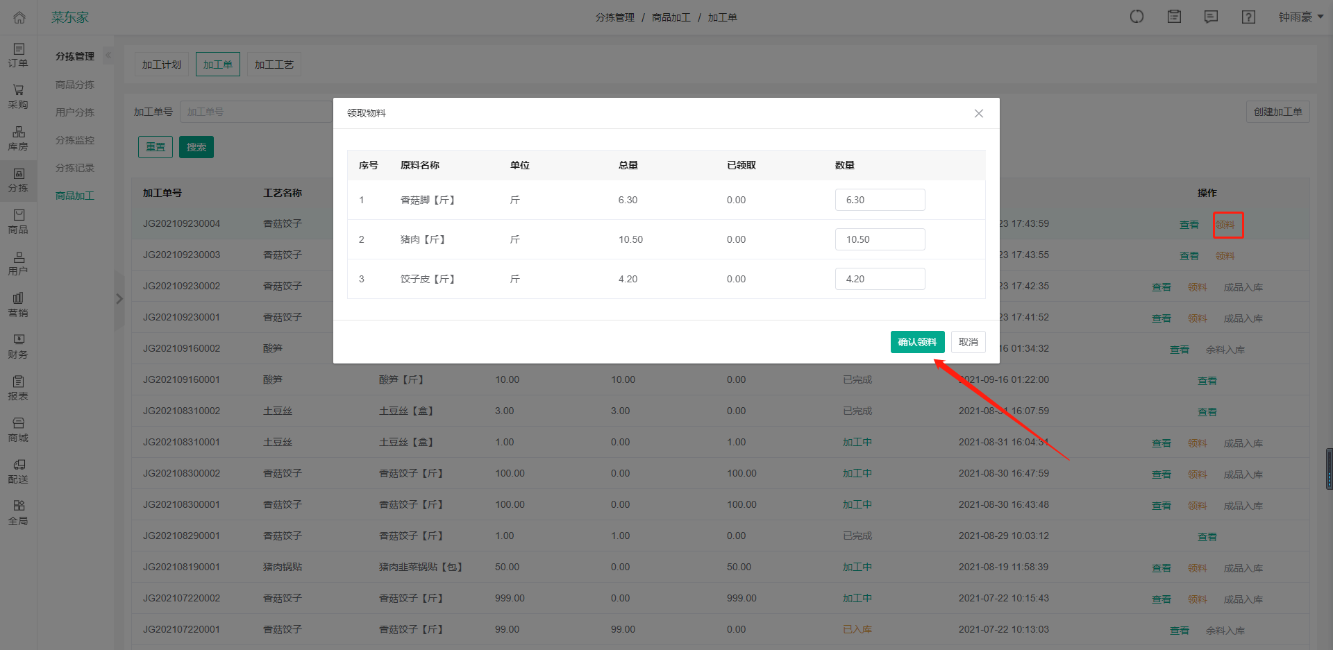亚洲精品久久国产精品37P