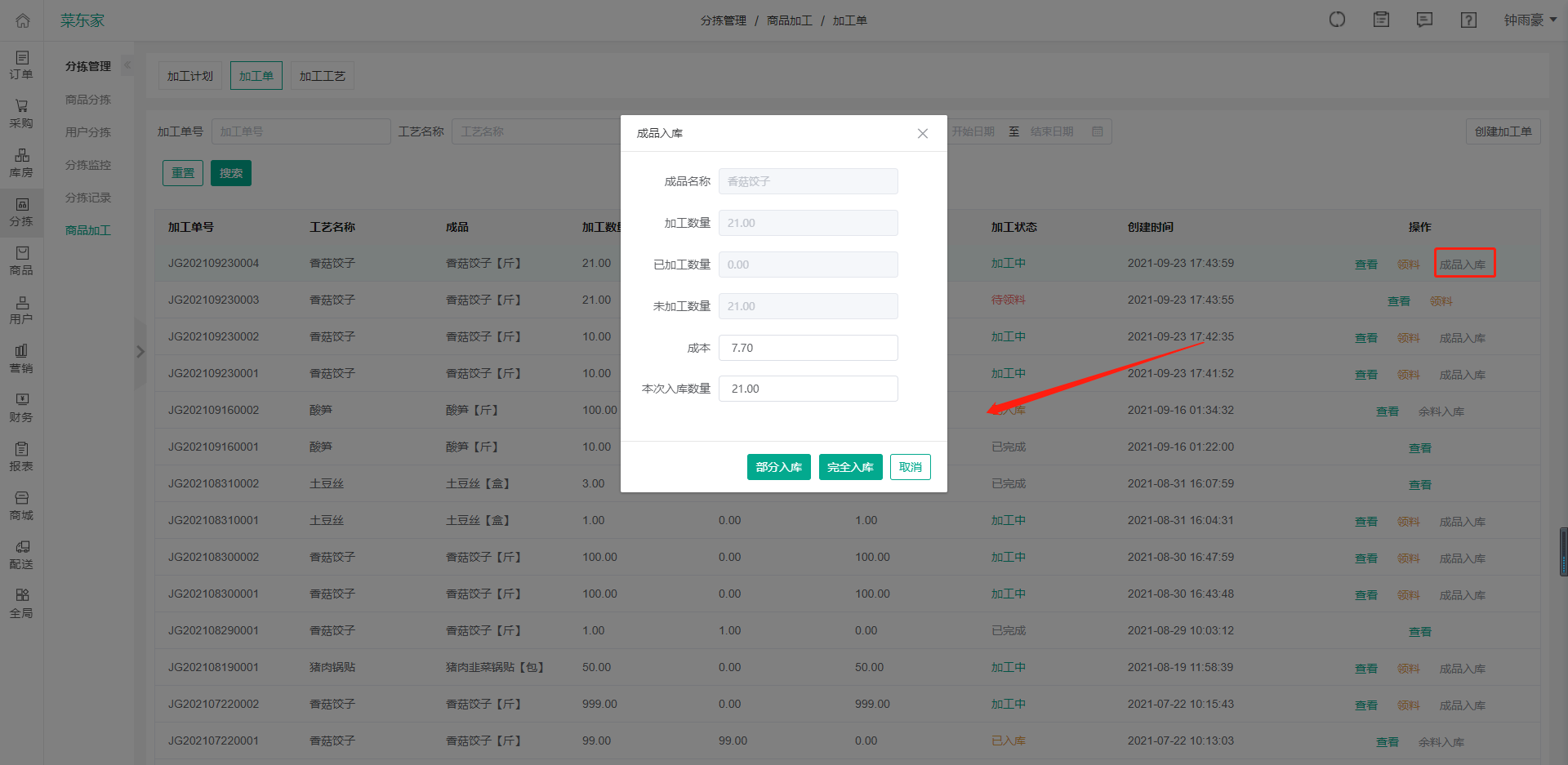 亚洲精品久久国产精品37P
