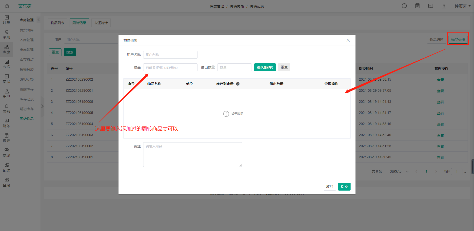 亚洲精品久久国产精品37P