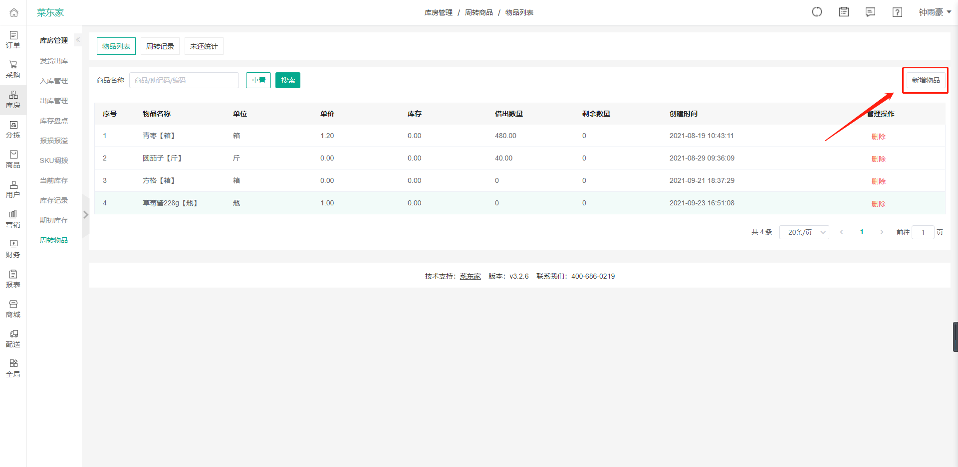 亚洲精品久久国产精品37P