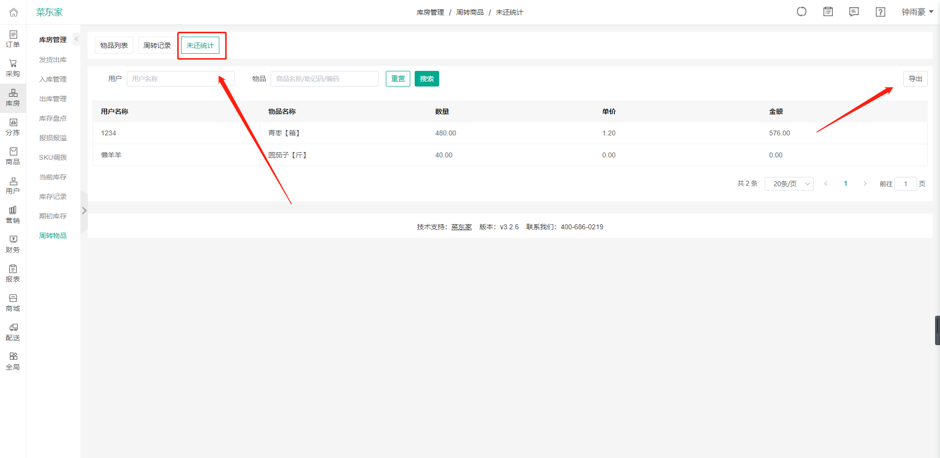 亚洲精品久久国产精品37P
