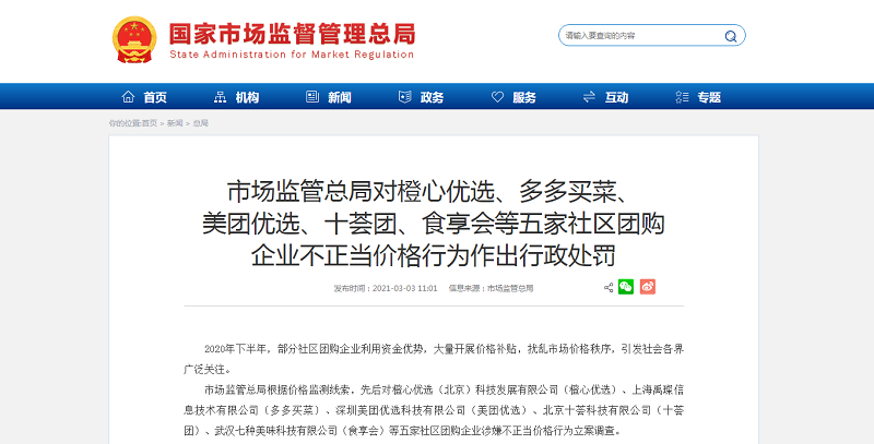 亚洲精品久久国产精品37P