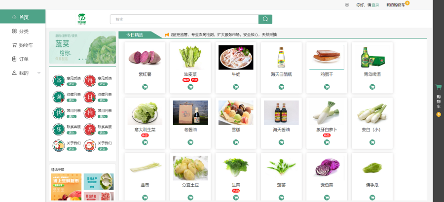 亚洲精品久久国产精品37P