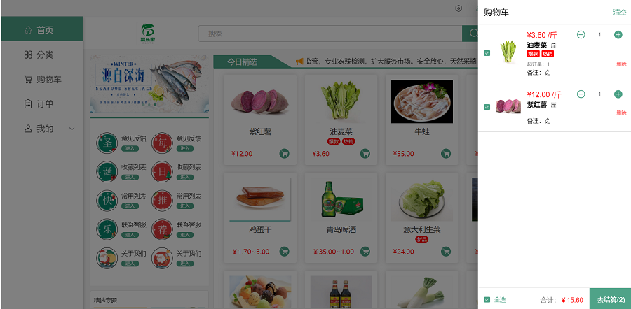 亚洲精品久久国产精品37P