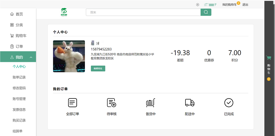 亚洲精品久久国产精品37P