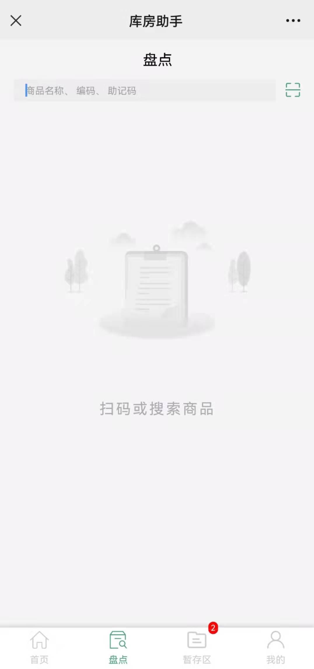 亚洲精品久久国产精品37P