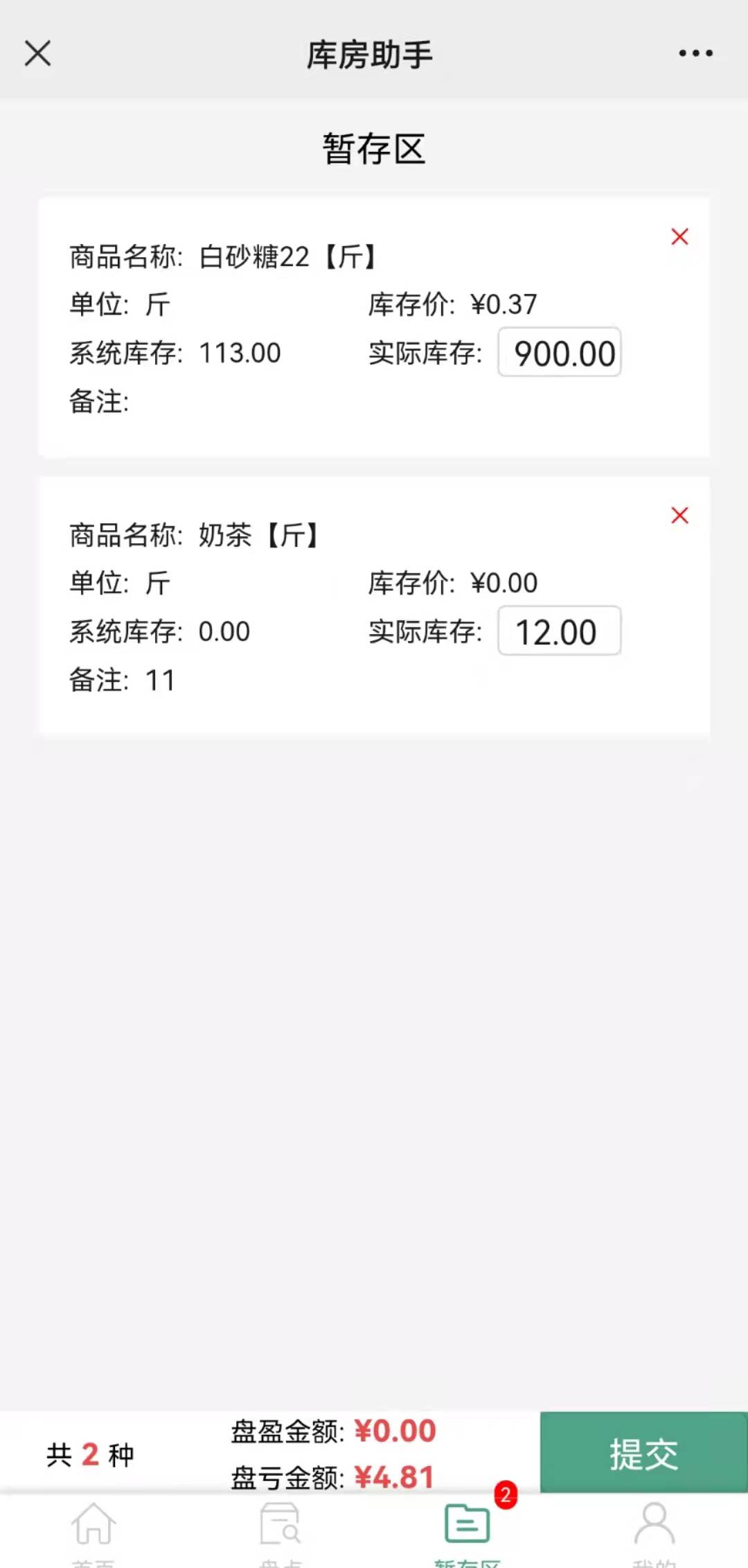 亚洲精品久久国产精品37P