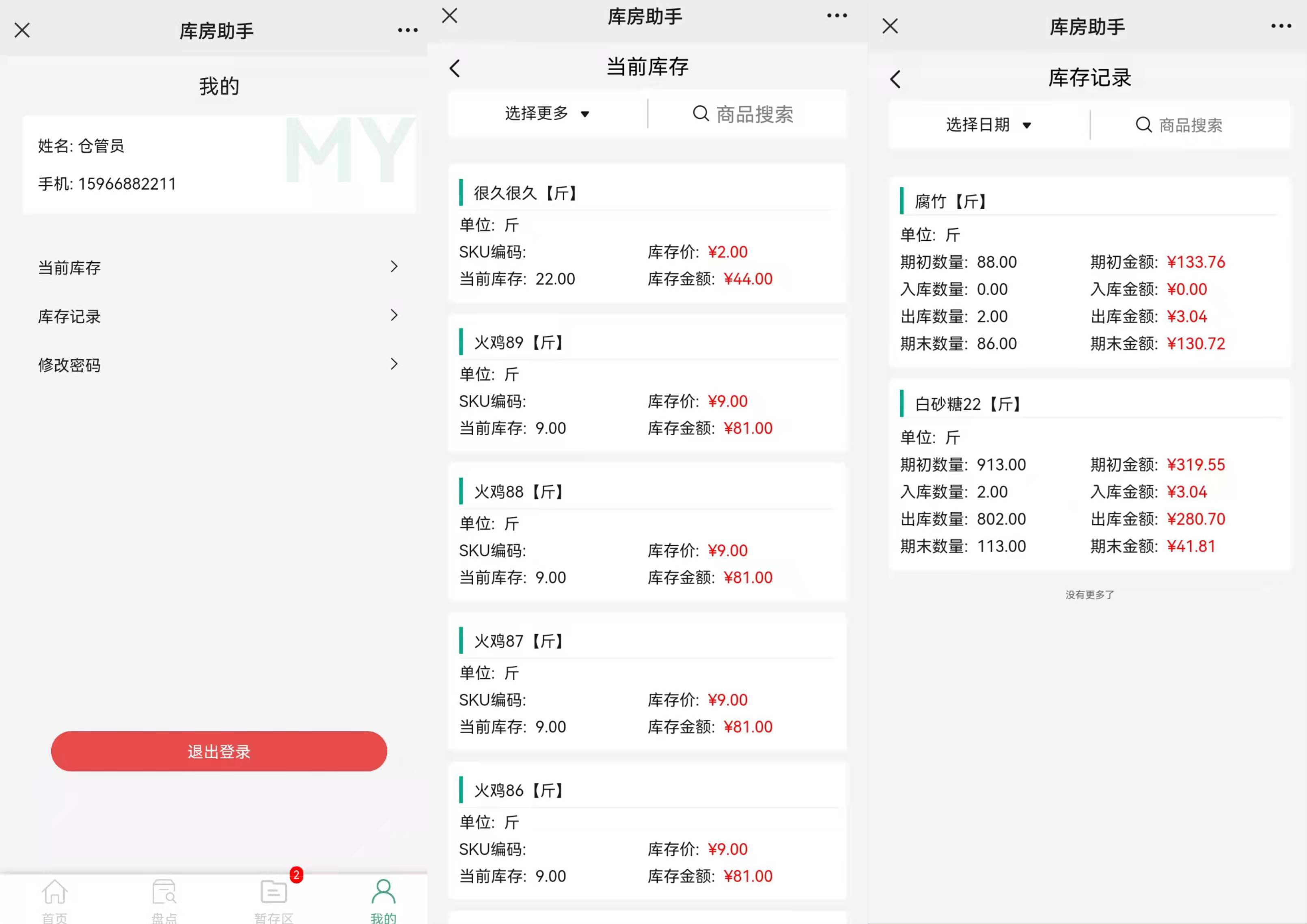 亚洲精品久久国产精品37P